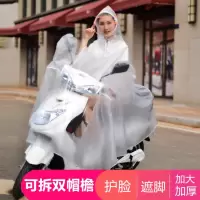 雨衣电瓶车男女成人摩托雨披加厚防水单人雨衣透明骑行电动车雨披