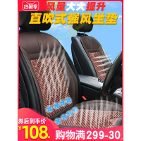 汽车通风座椅坐垫USB大货车夏季凉垫24V空调制冷吹风按摩硅胶座垫