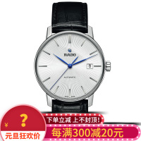 雷达(RADO)瑞士手表 休闲 时尚 男士腕表晶璨系列机械表男表37.7mm男士腕表