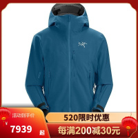 始祖鸟(ARC'TERYX)男士PROCLINE JACKET 弹力 防水GORE-TEX 男子 滑雪连帽茄克 冲锋衣男