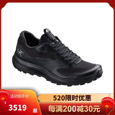 始祖鸟(ARC’TERYX)男士GORE-TEX科技 NORVAN LD 2 GTX 轻便透气舒适缓震防水 越野跑鞋男