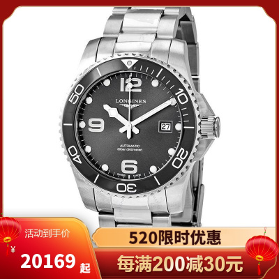 浪琴LONGINES 瑞士手表 男表 新款康卡斯潜水系列陶瓷圈 时尚百搭商务 钢带机械表男表41mm