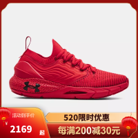 安德玛(under armour) 官方新品 HOVR Phantom 2 INKNT户外运动鞋跑鞋 3024154