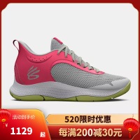 安德玛(under armour) 官方新品 3Z6男女同款情侣运动篮球鞋跑步鞋 3025090