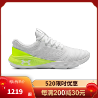 安德玛(under armour) 官方新品 男士Charged Vantage 2户外运动鞋跑鞋 3024873