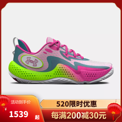 安德玛(under armour) 官方新品 pawn 5 男女同款运动舒适 缓震跑步鞋篮球鞋 3026285