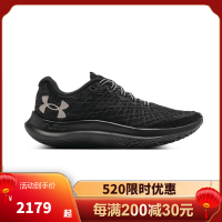 安德玛(under armour) 官方新品 女士Flow Velociti Wind 2 CN运动跑步鞋3025662