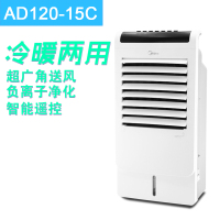 美的空调扇AD120-15C
