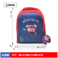 韩版杯具熊beddybear幼儿园儿童书包小学生男童女童小孩3-6岁双肩包背包