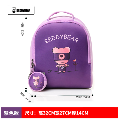 韩版杯具熊beddybear幼儿园儿童书包小学生男童女童小孩3-6岁双肩包背包