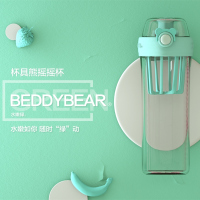 杯具熊beddybear摇摇杯蛋白摇粉杯健身运动水杯子代餐奶昔搅拌杯塑料随手杯