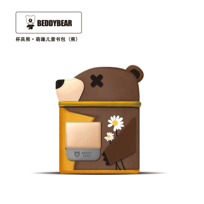 杯具熊beddybear韩版卡通造型儿童书包男女幼儿园1-3-6年级小学生大容量轻量减负防水双肩背包