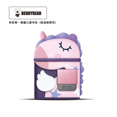 杯具熊beddybear韩版卡通造型儿童书包男女幼儿园1-3-6年级小学生大容量轻量减负防水双肩背包