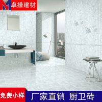 特价砖蓝色喷墨卫生间墙砖300x600厨房墙砖地砖耐磨砖浴室地板砖壹德壹