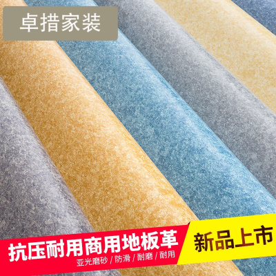 加厚商用塑胶地板耐磨PVC地板革 家用塑料地胶 地板纸 防水地板贴壹德壹