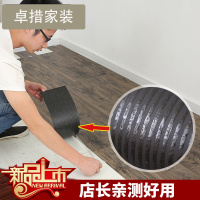 地板革PVC地板贴 地板胶 加厚防水耐磨塑胶地板贴纸 卧室家用壹德壹