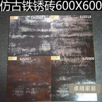 铁锈瓷砖600x600仿古砖金属釉黑色复古KTV酒吧娱乐场所防滑地板砖壹德壹