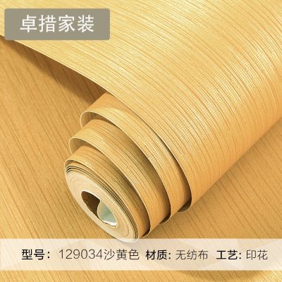 简约现代纯色素色卧室客厅墙纸温馨百搭布纹环保无纺布背景墙壁纸壹德壹 沙黄色129034