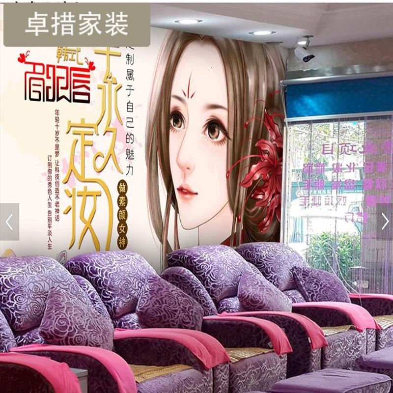 韩式半永久定妆美甲店纹绣店墙纸美容店工装背景墙手绘美女壁画壹德壹 台湾壁画专用纸（拼接）