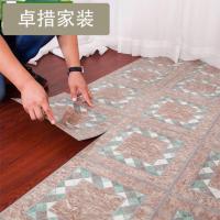 免胶地板 pvc地板革自粘地板加厚耐磨塑胶地板贴家用地板贴纸防水壹德壹