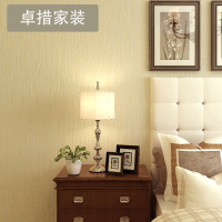 纯色素色现代简约无纺布墙纸 卧室客厅书房多丽壁纸包邮 U021