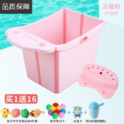 婴儿洗澡盆浴盆折叠儿童沐浴桶新生儿宝宝洗澡桶小孩泡澡桶可坐躺壹德壹