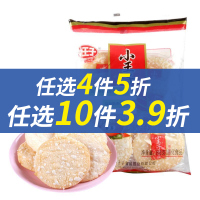 [4件5折&10件3.9折]小王子香雪饼 84g/袋好吃的膨化米饼特产休闲零食小吃