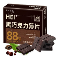 卜珂零点代可可脂速溶黑巧克力盒装排块100g休闲网红零食节日礼物88%