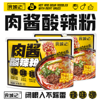 食城记肉酱酸辣粉红薯粉条粉丝酸辣味速食面非油炸宿舍夜宵代餐袋