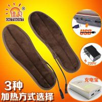 佳贝USB充电鞋垫锂电池充电鞋垫电暖鞋垫热鞋垫