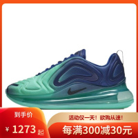 Nike耐克女鞋2019春新款Air Max 720星空翡翠绿垫休闲鞋跑步鞋AR9293-001