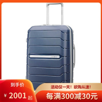 新秀丽(Samsonite)时尚便携小型拉杆箱男女通用登机箱多用途行李箱21英寸新款