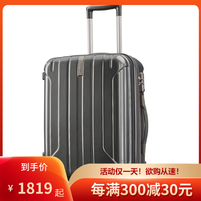 新秀丽(Samsonite)登机箱 男女通用时尚便携小型拉杆箱旅行出差行李箱 20英寸新款