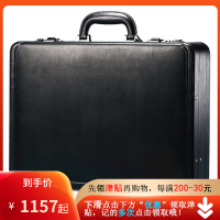 新秀丽(Samsonite) 商务简约黑色皮质男士多功能旅行箱手提箱密码箱 17英寸 黑色431151041新款