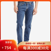 李维斯(LEVI'S)2021新款 冰酷系列 经典五口袋 男士505标准时尚休闲舒适直筒牛仔裤男