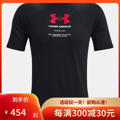 安德玛(under armour)UA Engineered Symbol 透气舒适轻量 短袖 男士T恤