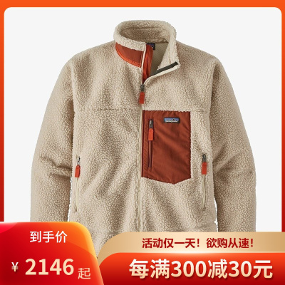 巴塔哥尼亚(PATAGONIA)Retro-X摇粒绒 抓绒 软壳衣 羊羔绒 羊绒上衣保暖外套男23056