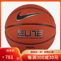 耐克(NIKE) 篮球 官方Elite Championship精英锦标赛7号球 成人男子室内篮球七号球