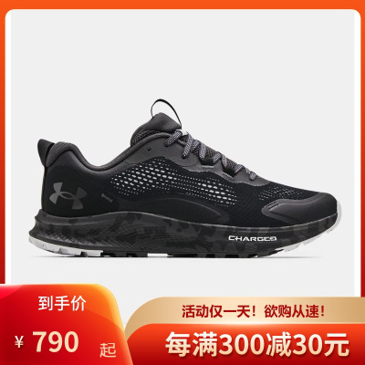 安德玛Under Armour UA Charged Bandit TR 2 日常训练 透气缓震舒适 运动跑步鞋男