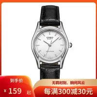 CASIO卡西欧手表指针系列女士时尚手表LTP-1094E-1ARDF日韩品牌石英表女新款