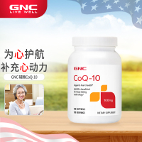 GNC健安喜 辅酶Q10软胶囊 100mg*120粒/瓶 日常养护 呵护心血管健康 海外原装进口