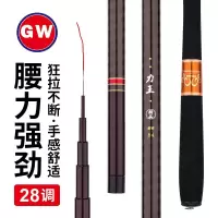 光威力王鱼竿5.4米28调台钓竿超硬鲟鱼青鱼钓鱼竿巨物暴力大物杆