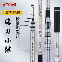 日本RYOBI利优比海刃小继碳素海竿2.7 3 3.6米抛竿海钓杆投远投竿