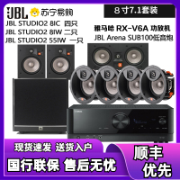 JBL STUDIO 2 6IC/8IC/6IW/8IW/55IW嵌入吸顶式环绕7.1全景声音箱响