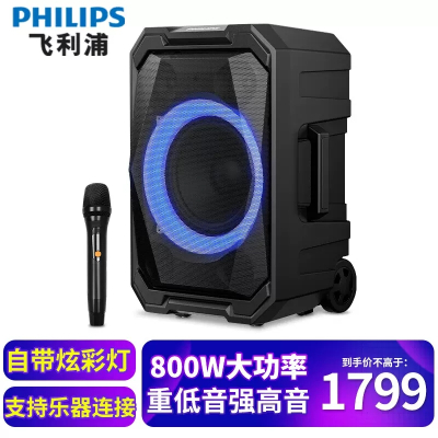 飞利浦(PHILIPS) SD617广场舞音箱户外大功率便携式拉杆音响移动重低音蓝牙音响