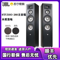 JBL STUDIO 280 BK 主音箱系列 木质HIFI家庭影院组合落地音箱一对