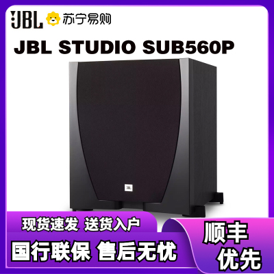 JBL studio sub560 12寸低音炮 家庭影院超重低音炮