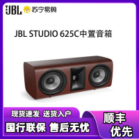 JBL STUDIO 625C中置音箱 2.0声道密闭式中置音箱 家用音响设备 无源音箱(中置音箱一只)