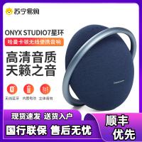 哈曼卡顿 (Harman Kardon)ONYX STUDIO7 音乐卫星七代 桌面立体声音箱 便携蓝牙 电脑音响 蓝