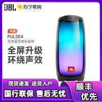 JBL PULSE4 音乐脉动四代 便携式蓝牙音箱 全面屏炫彩小音箱 桌面音响 长续航 防水设计 黑色